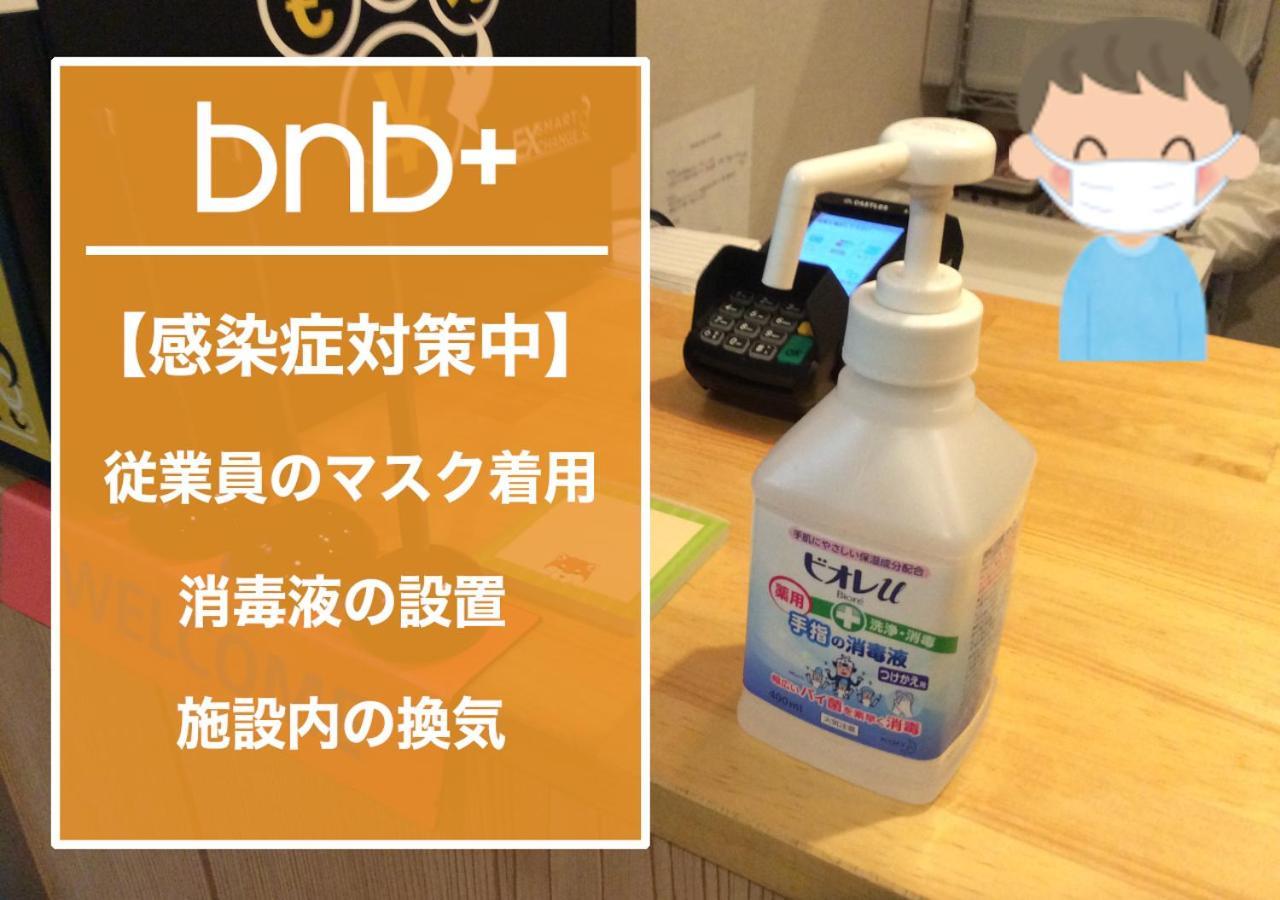 Bnb+ Tokyo Tamachi ภายนอก รูปภาพ